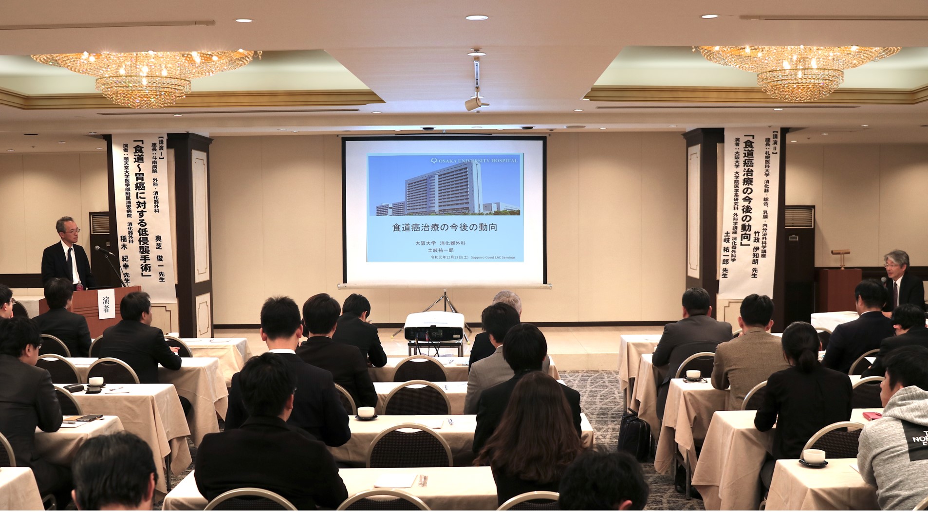 Good LAC Seminar Latest Academic Cancer 